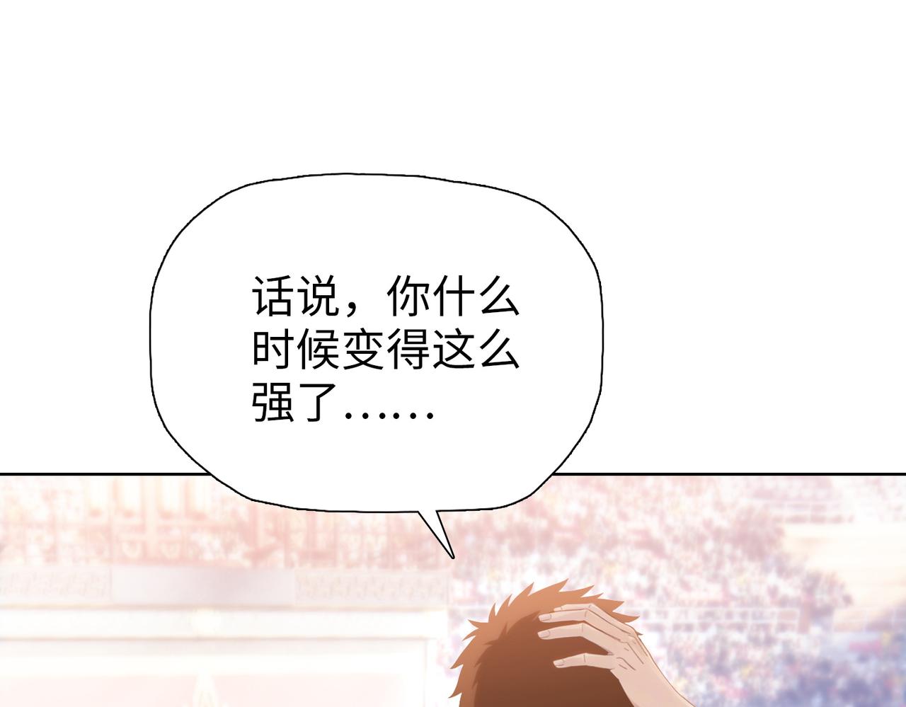 第29话 徐灵萱VS夏楠楠！(1/4)-第29话