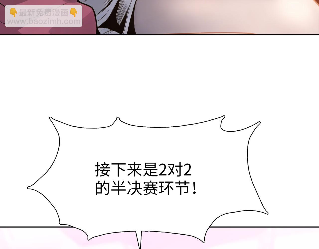 第29话 徐灵萱VS夏楠楠！(1/4)-第29话