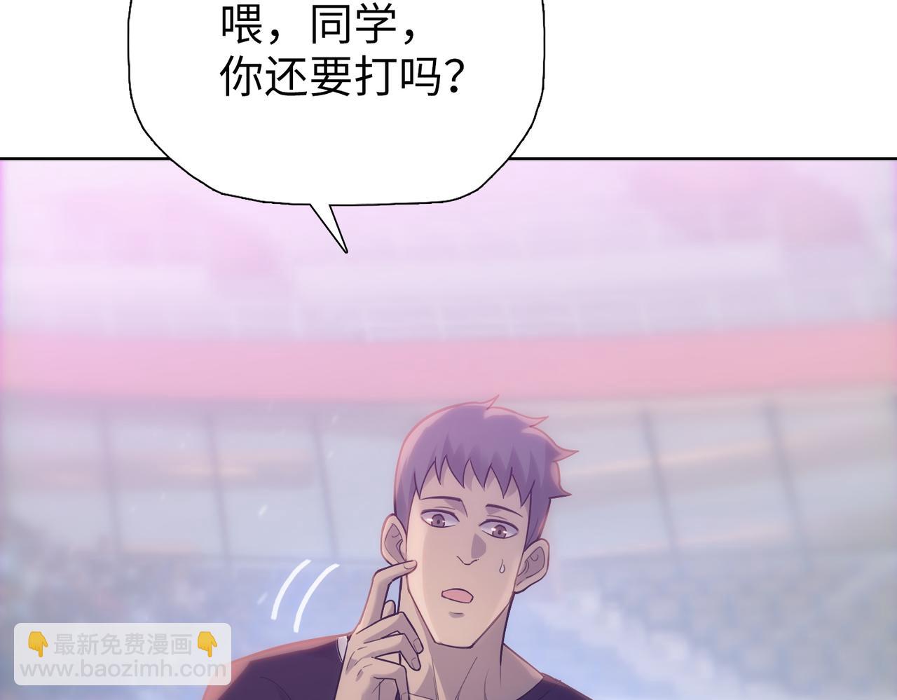 第31话 叶川vs许灵萱！！(1/4)-第31话
