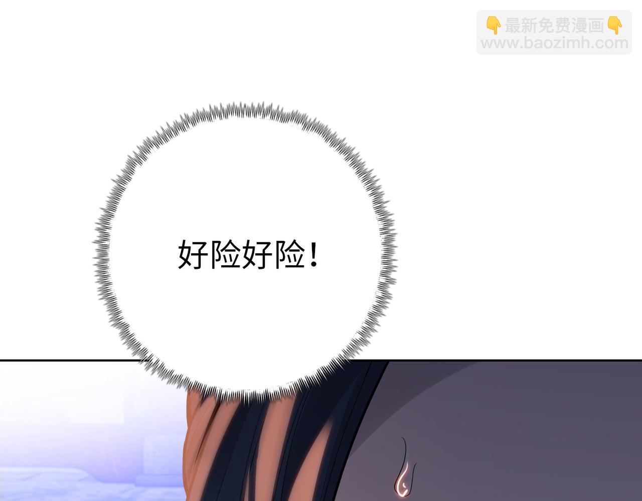 第31话 叶川vs许灵萱！！(1/4)-第31话
