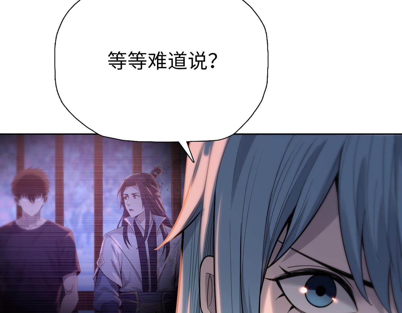 第31话 叶川vs许灵萱！！(1/4)-第31话