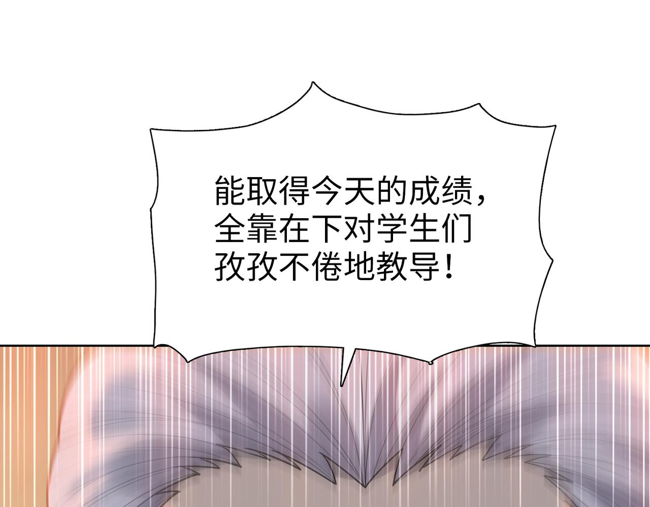 第31话 叶川vs许灵萱！！(1/4)-第31话