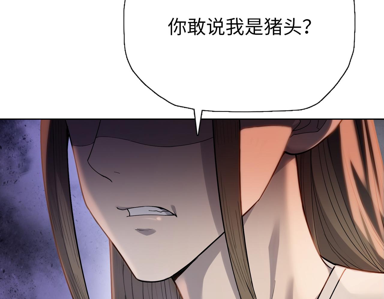 第33话  你随意！(1/4)-第33话