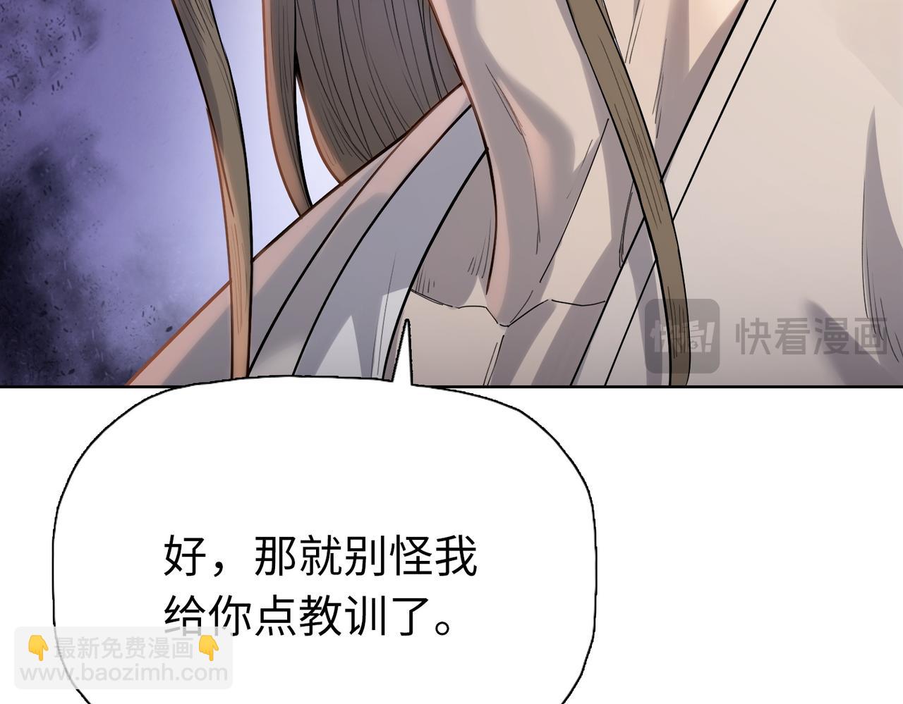 第33话  你随意！(1/4)-第33话