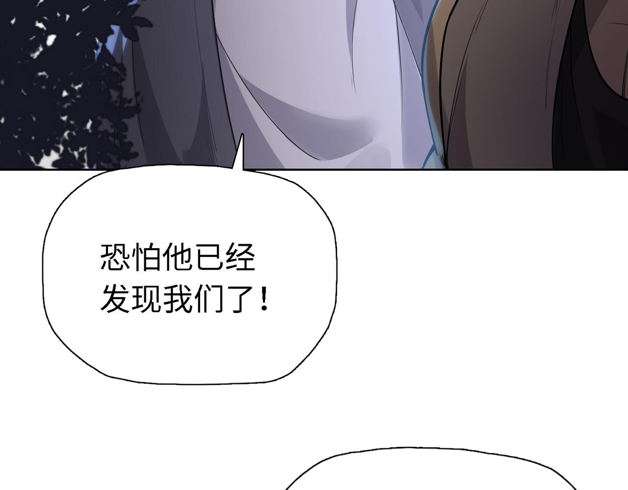第35话 哥布林的诅咒！！(1/3)-第35话