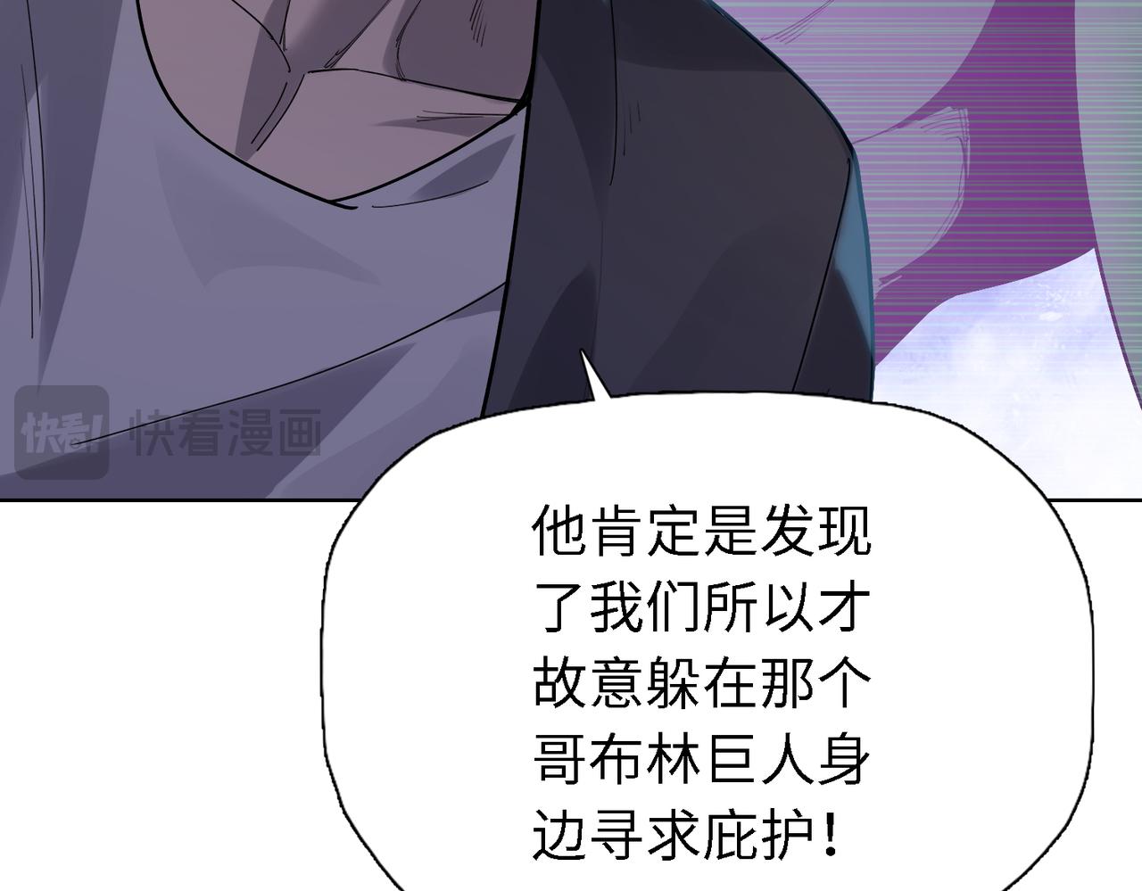 第35话 哥布林的诅咒！！(1/3)-第35话