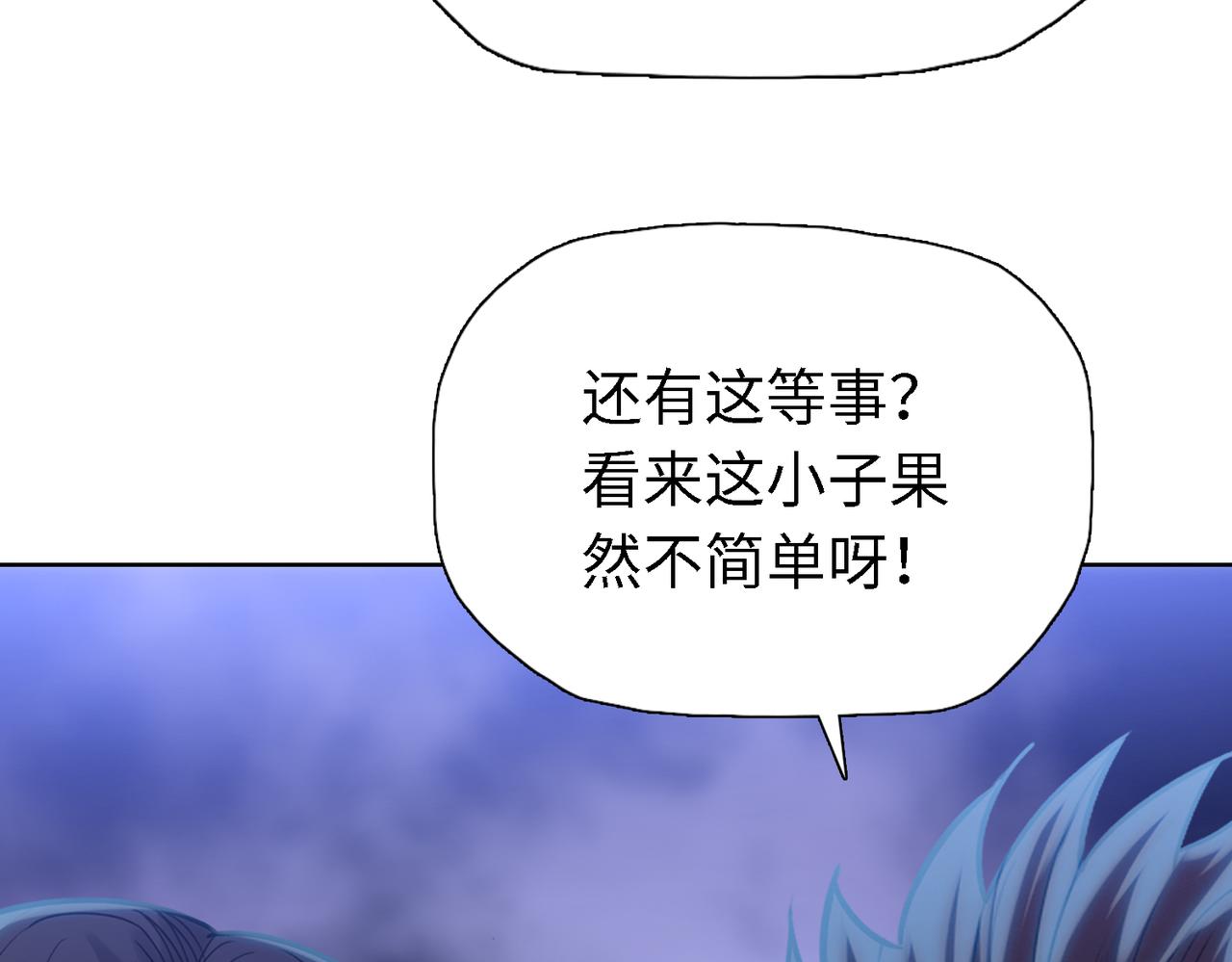 第35话 哥布林的诅咒！！(1/3)-第35话
