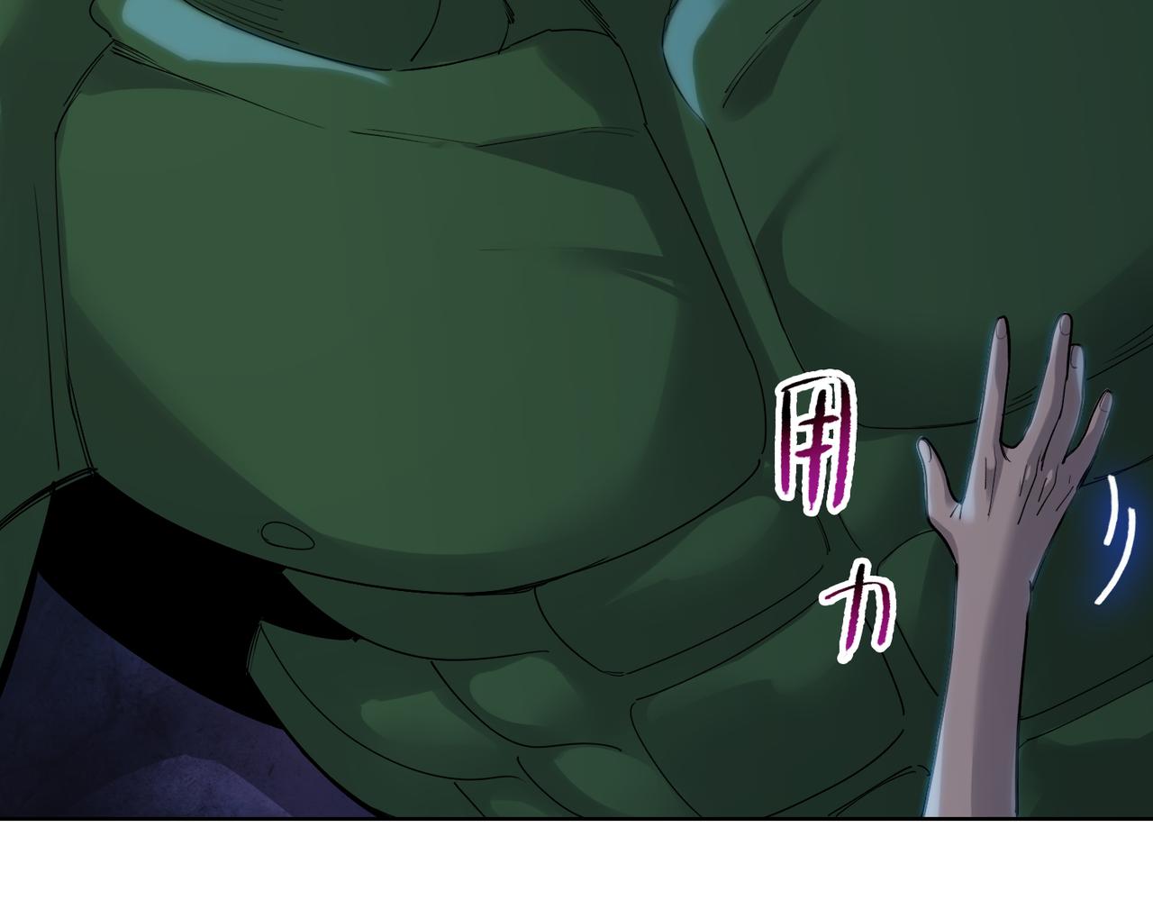 第35话 哥布林的诅咒！！(1/3)-第35话