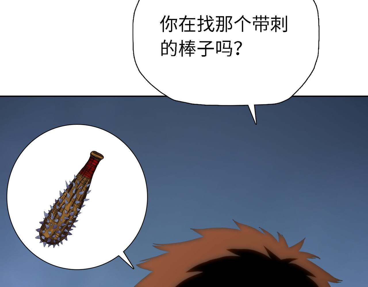 第35话 哥布林的诅咒！！(1/3)-第35话