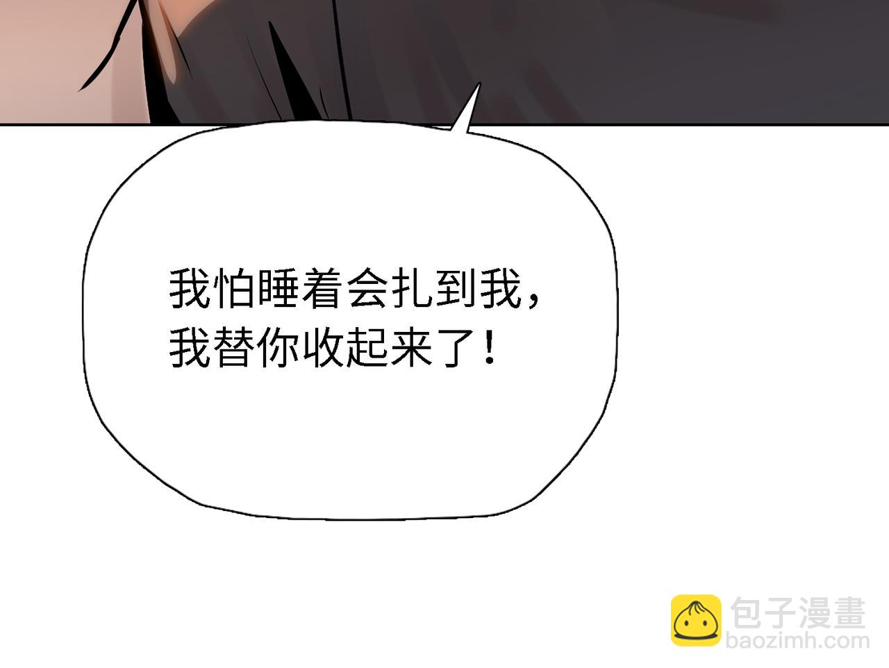 第35话 哥布林的诅咒！！(1/3)-第35话