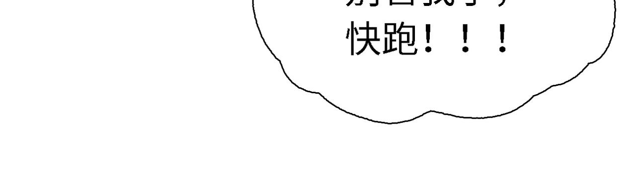 第37话 秘境入口(1/4)-第37话
