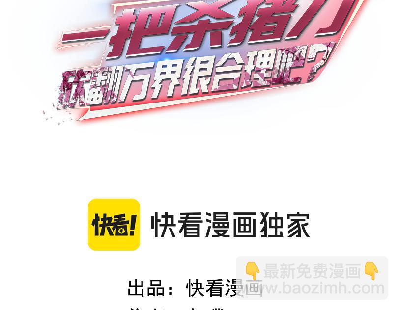 第37话 秘境入口(1/4)-第37话