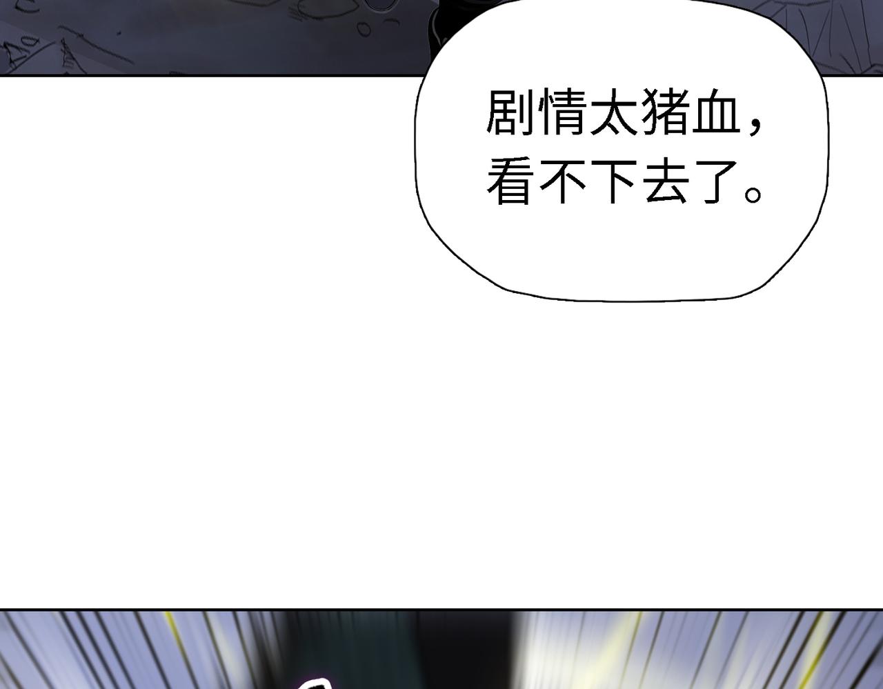 第37话 秘境入口(1/4)-第37话