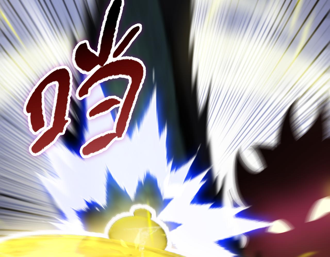 第37话 秘境入口(1/4)-第37话