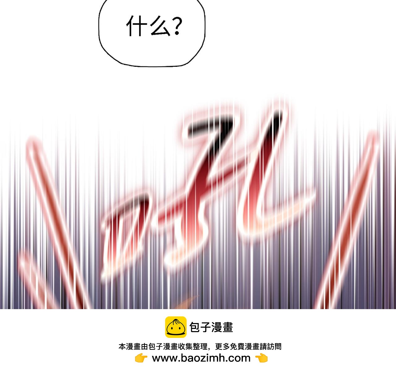 第37话 秘境入口(1/4)-第37话