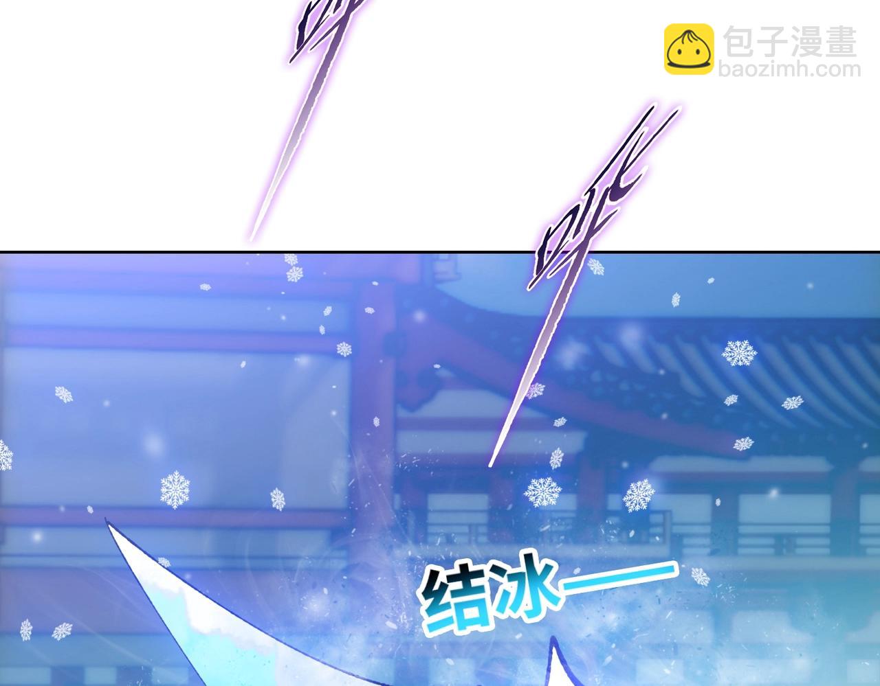 第3话 准备杀猪！(1/4)-第3话
