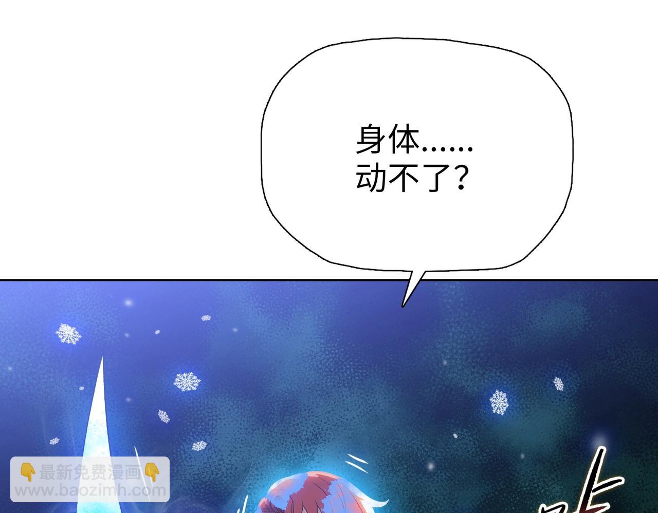 第3话 准备杀猪！(1/4)-第3话