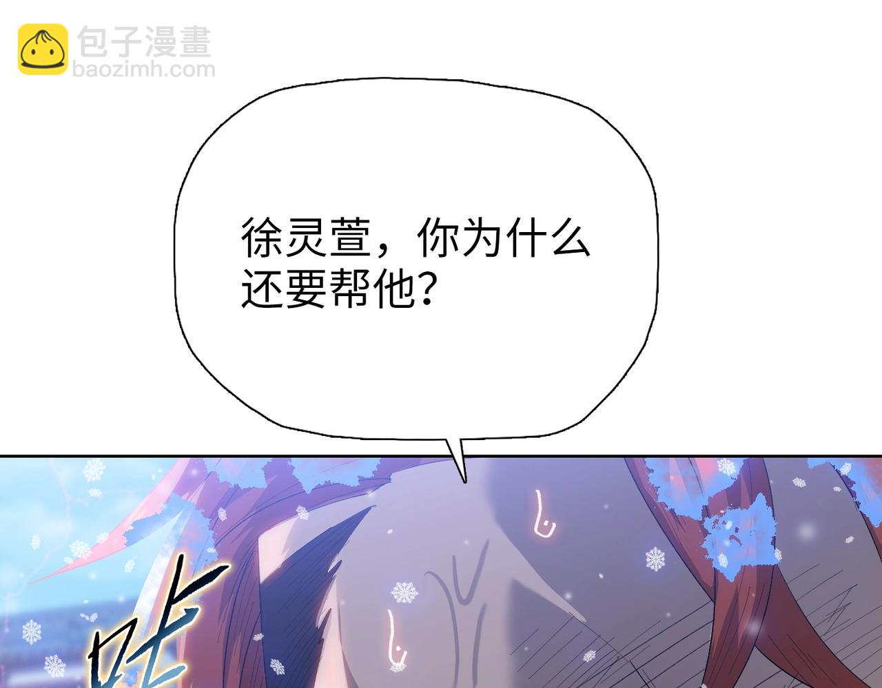 第3话 准备杀猪！(1/4)-第3话