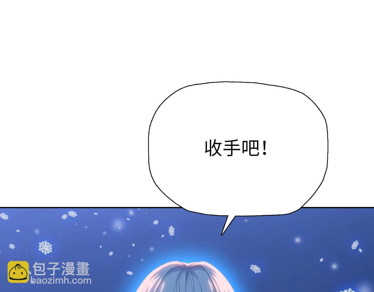 第3话 准备杀猪！(1/4)-第3话