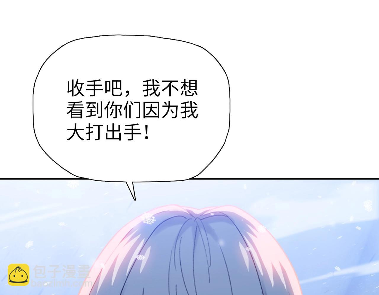 第3话 准备杀猪！(1/4)-第3话
