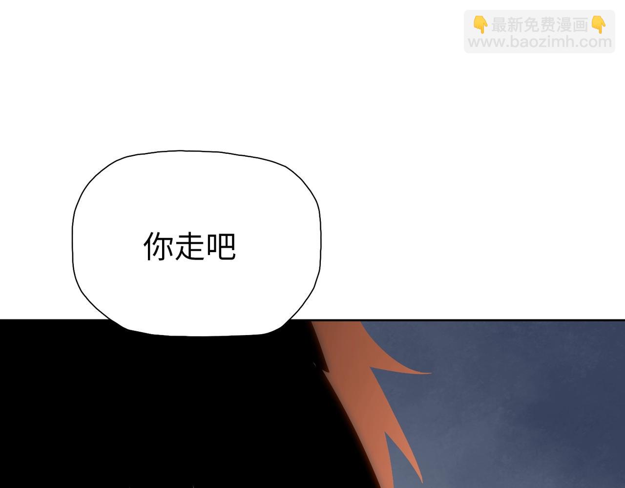 第3话 准备杀猪！(1/4)-第3话