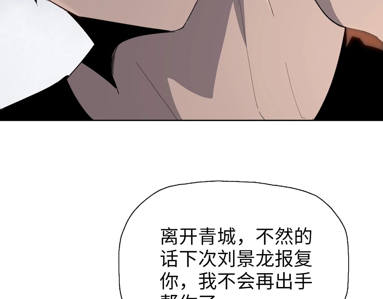 第3话 准备杀猪！(1/4)-第3话