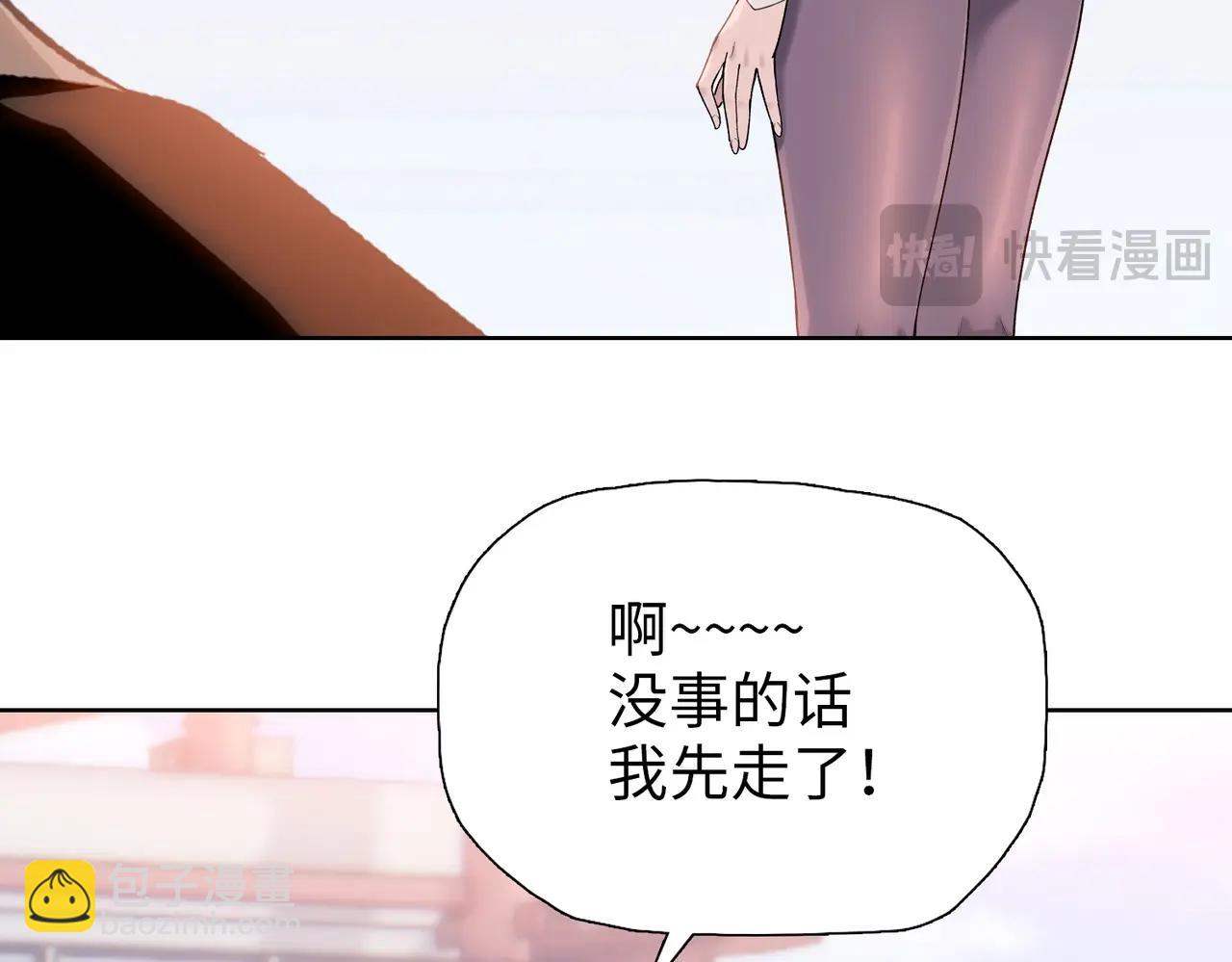 第3话 准备杀猪！(1/4)-第3话