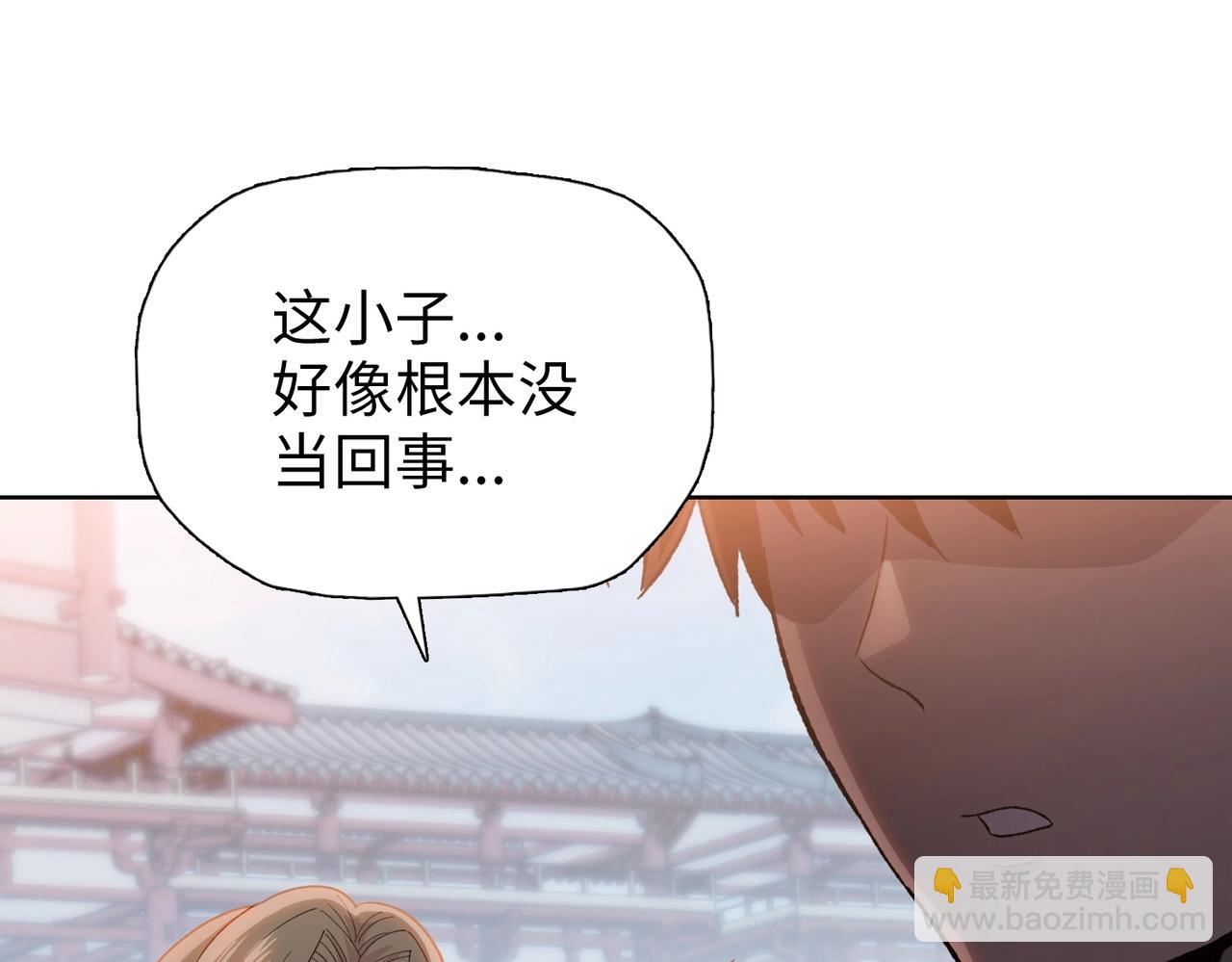 第3话 准备杀猪！(1/4)-第3话