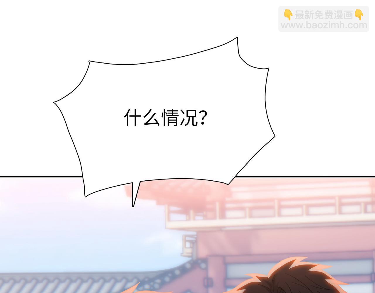 第3话 准备杀猪！(1/4)-第3话