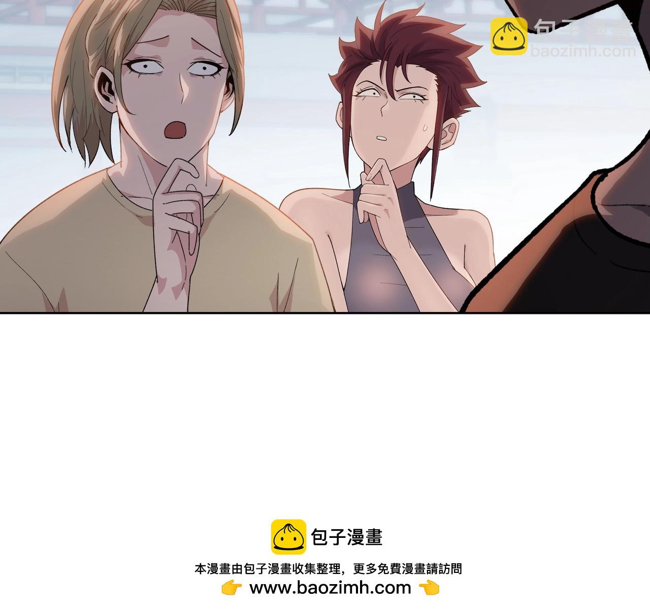 第3话 准备杀猪！(1/4)-第3话