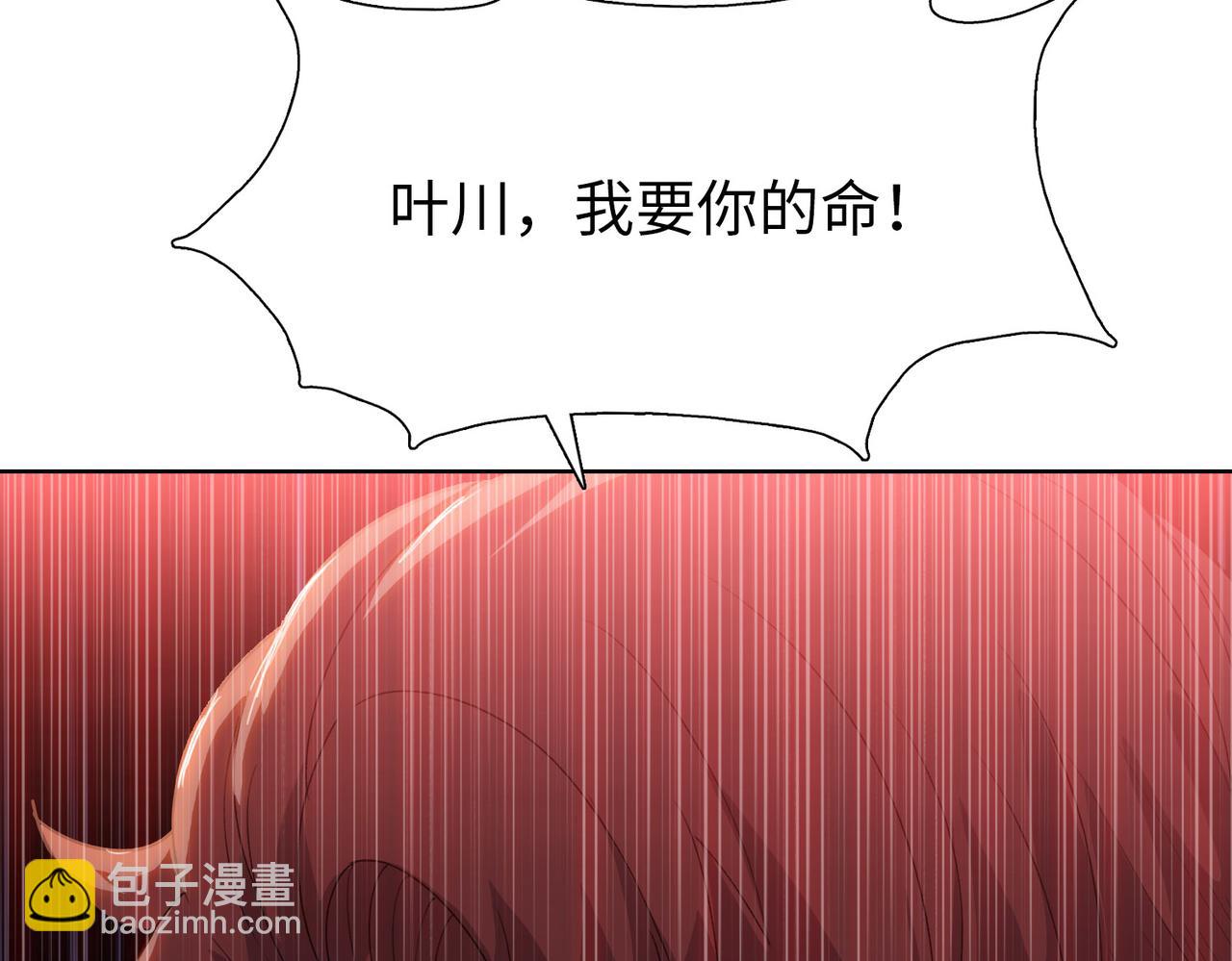 第3话 准备杀猪！(1/4)-第3话