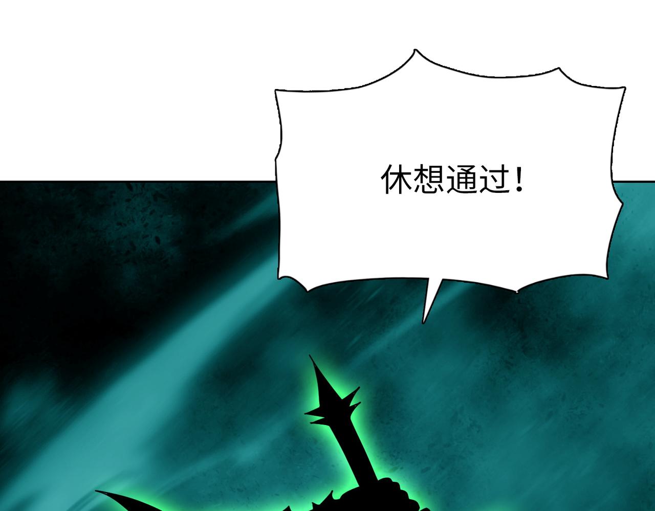 第39话 不死骑士！！(1/4)-第39话