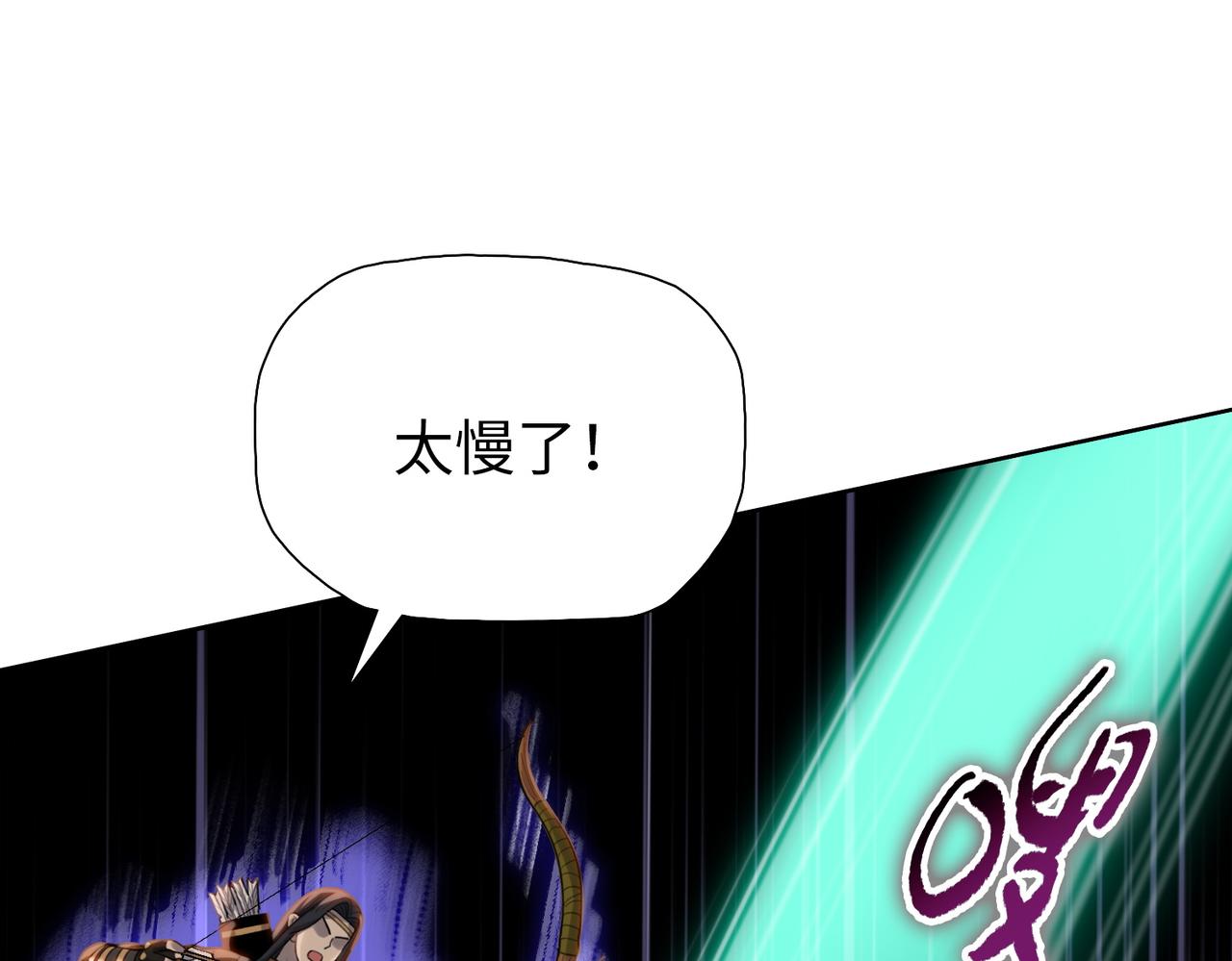 第39话 不死骑士！！(1/4)-第39话