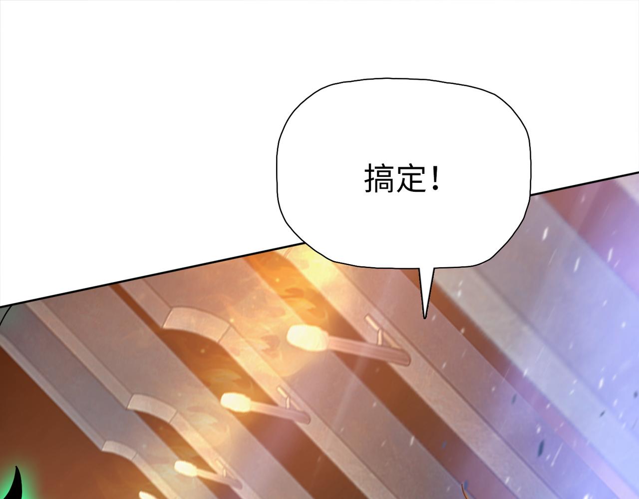 第39话 不死骑士！！(1/4)-第39话