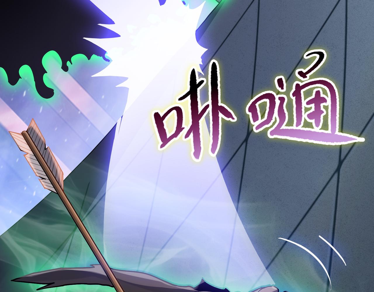 第39话 不死骑士！！(1/4)-第39话