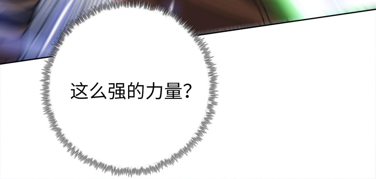 第39话 不死骑士！！(1/4)-第39话