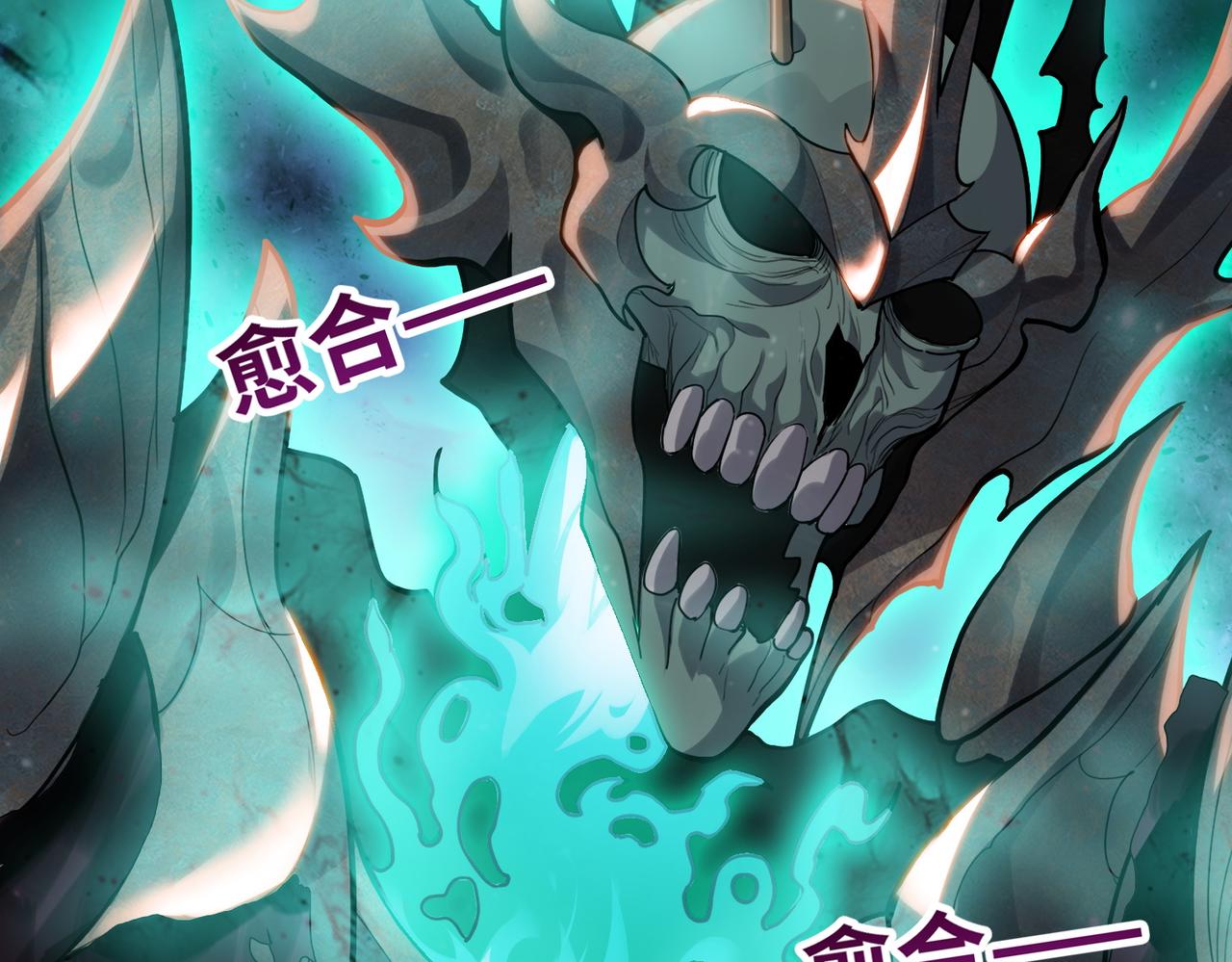 第39话 不死骑士！！(1/4)-第39话