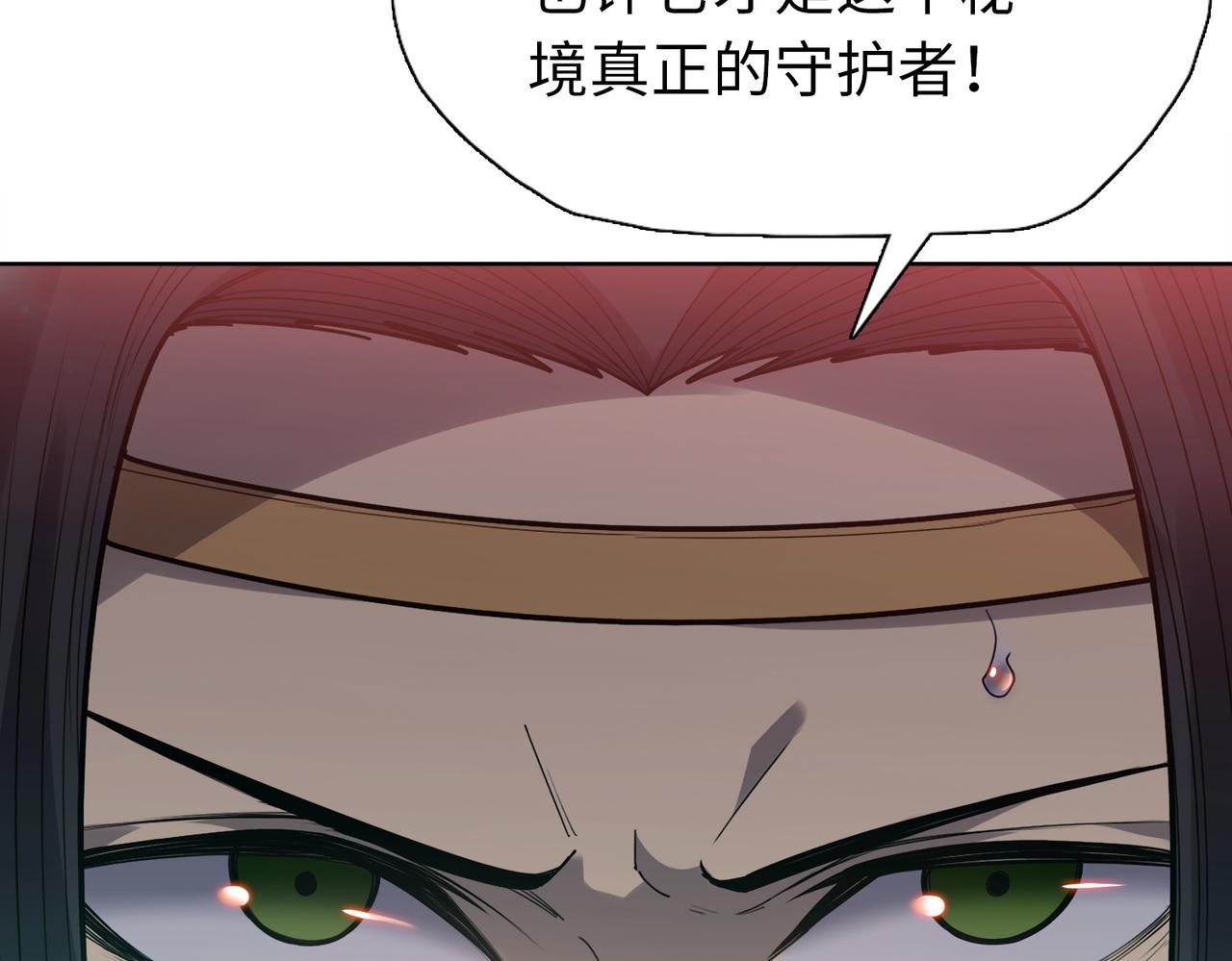 第39话 不死骑士！！(1/4)-第39话