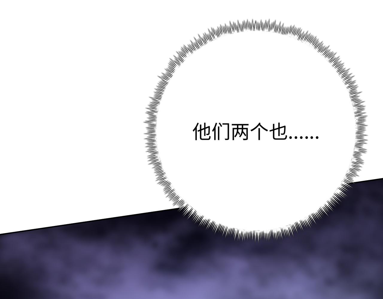 第41话 看我把它拔出来！(1/4)-第41话