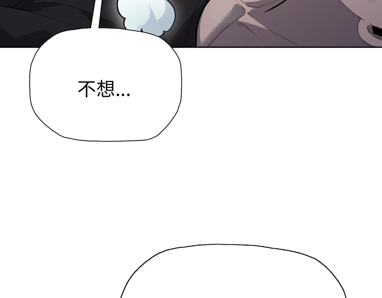 第41话 看我把它拔出来！(1/4)-第41话