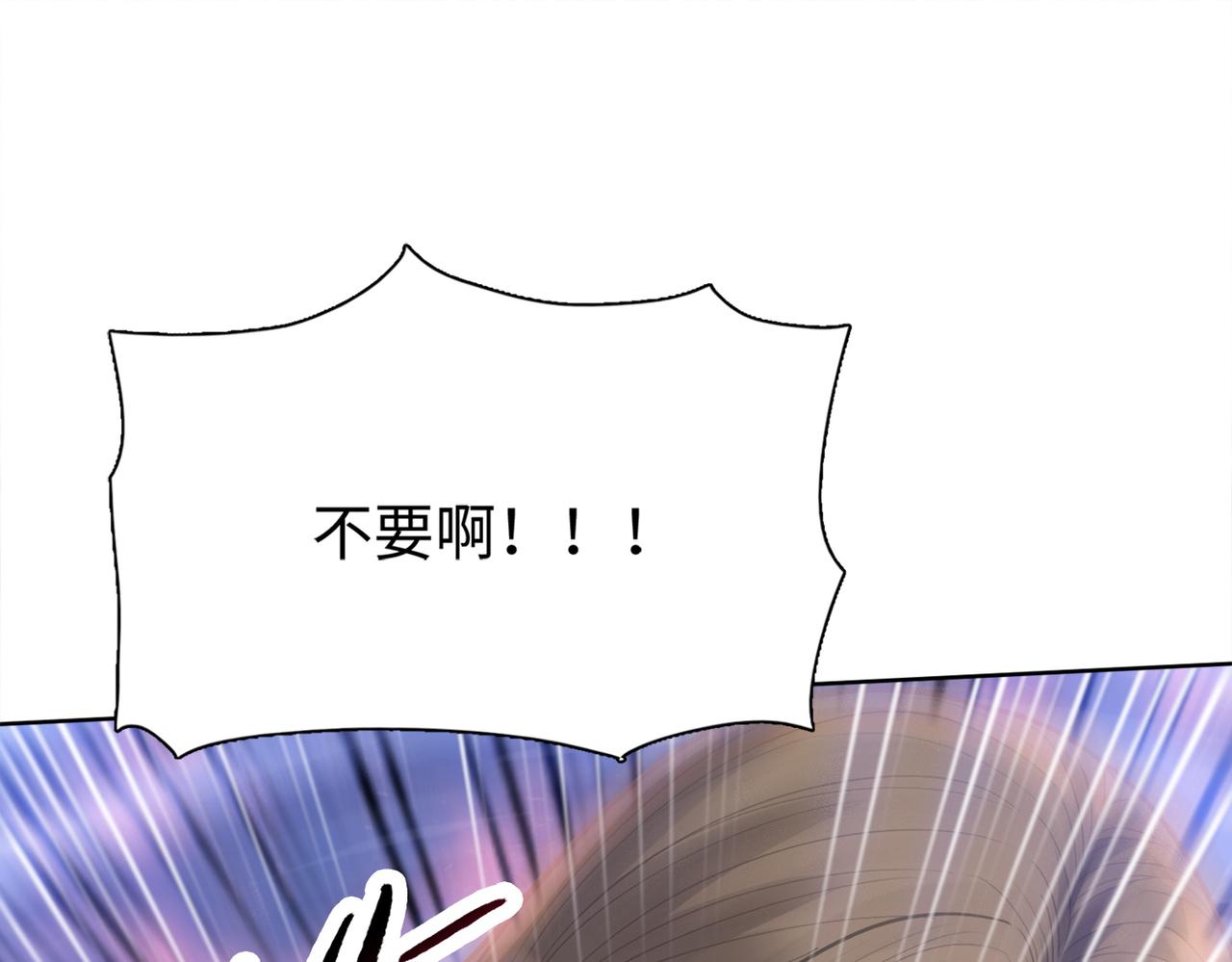 第41话 看我把它拔出来！(1/4)-第41话