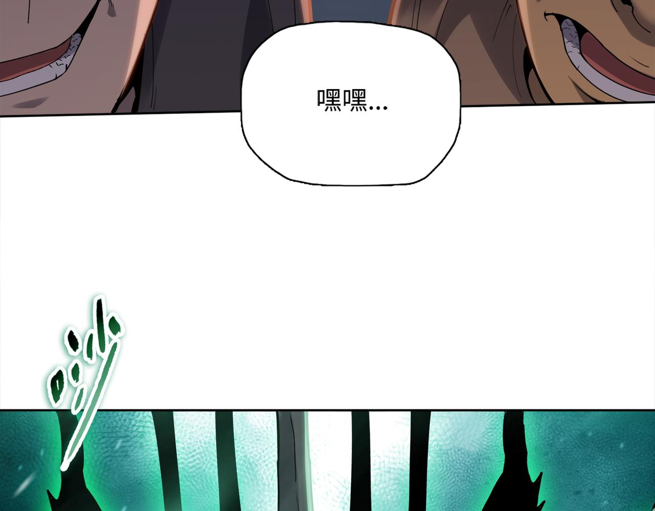 第41话 看我把它拔出来！(1/4)-第41话