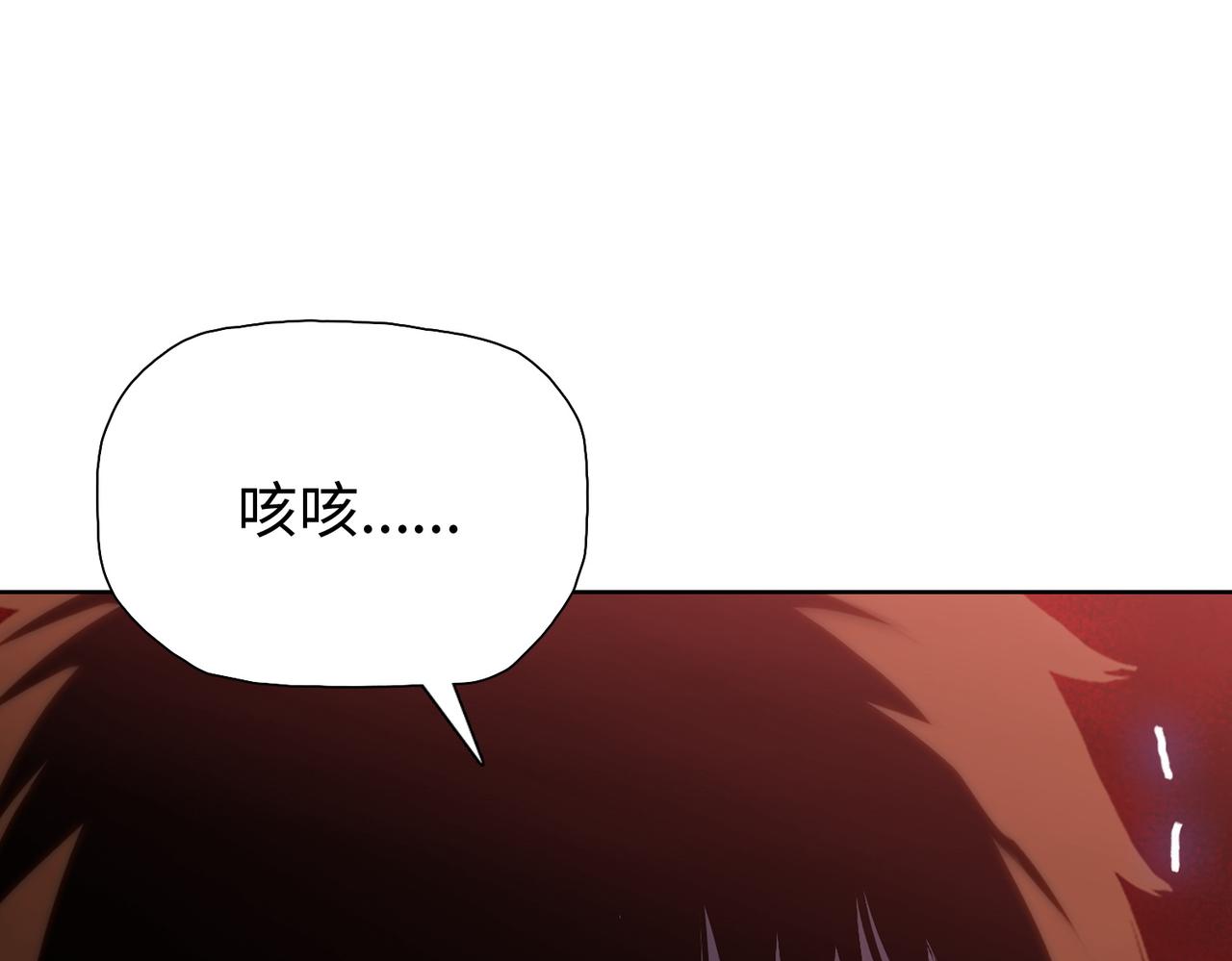 第41话 看我把它拔出来！(1/4)-第41话