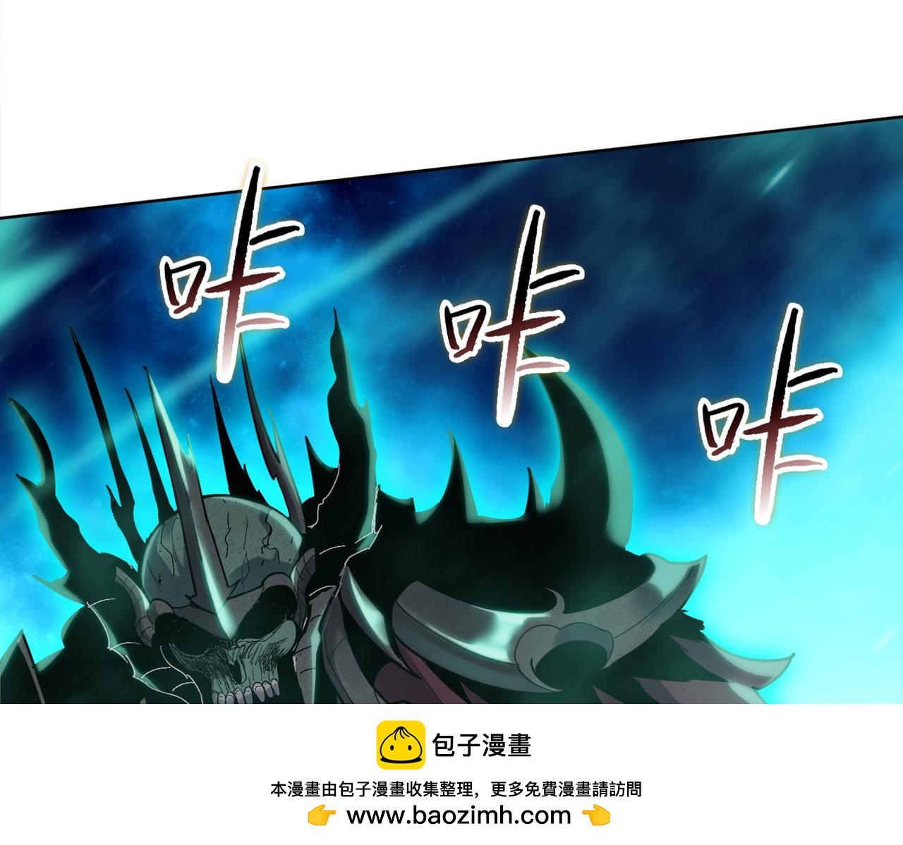 第41话 看我把它拔出来！(1/4)-第41话
