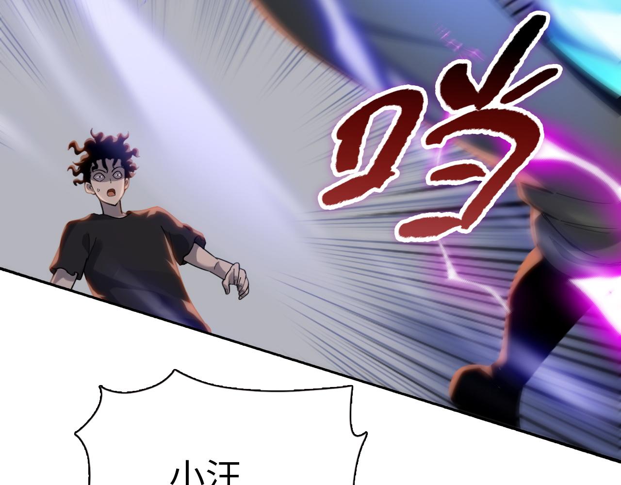 第43话 击杀雷刚！！(1/4)-第43话