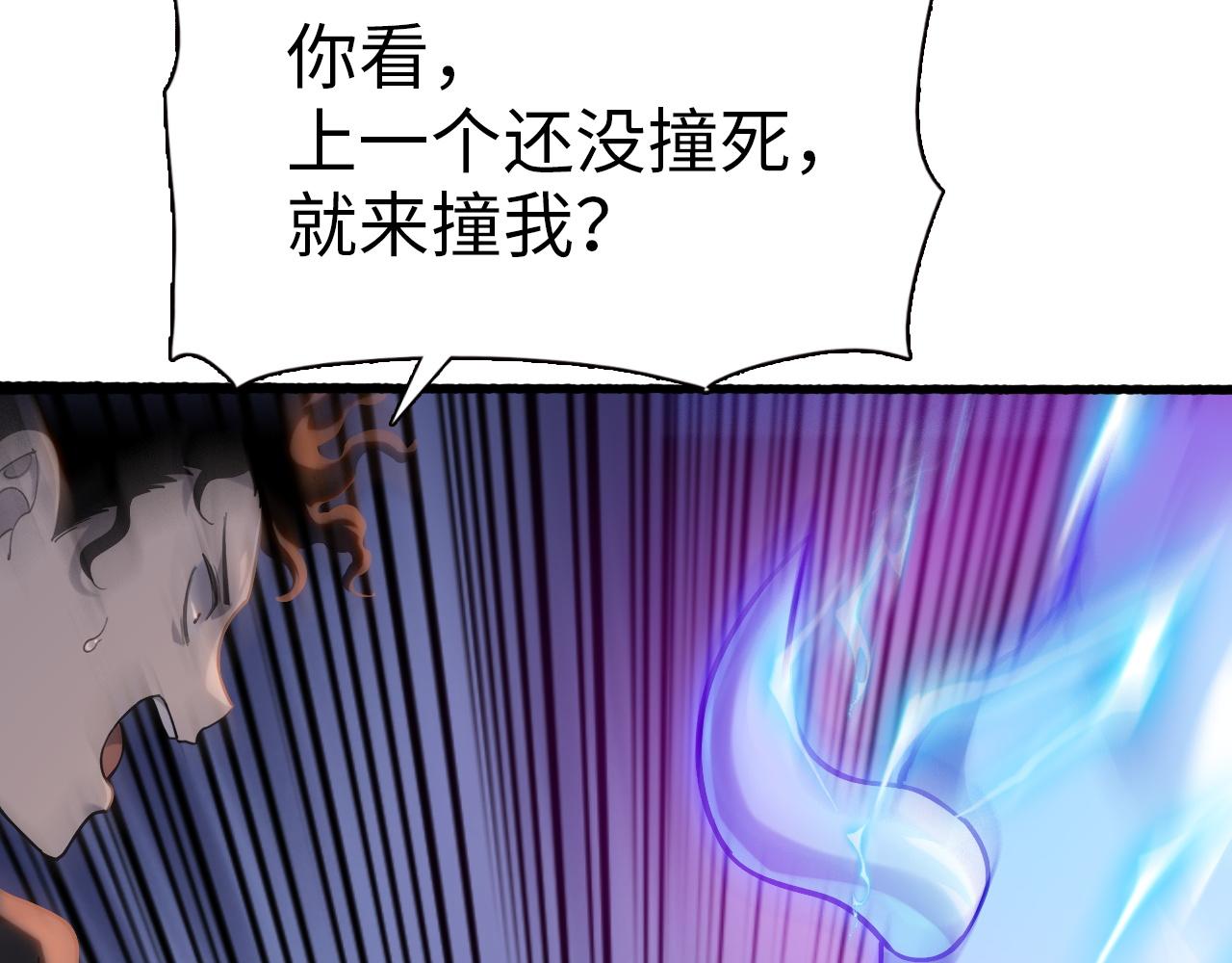 第43话 击杀雷刚！！(1/4)-第43话