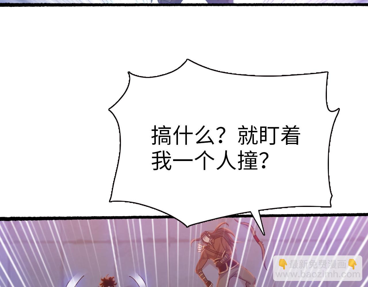 第43话 击杀雷刚！！(1/4)-第43话