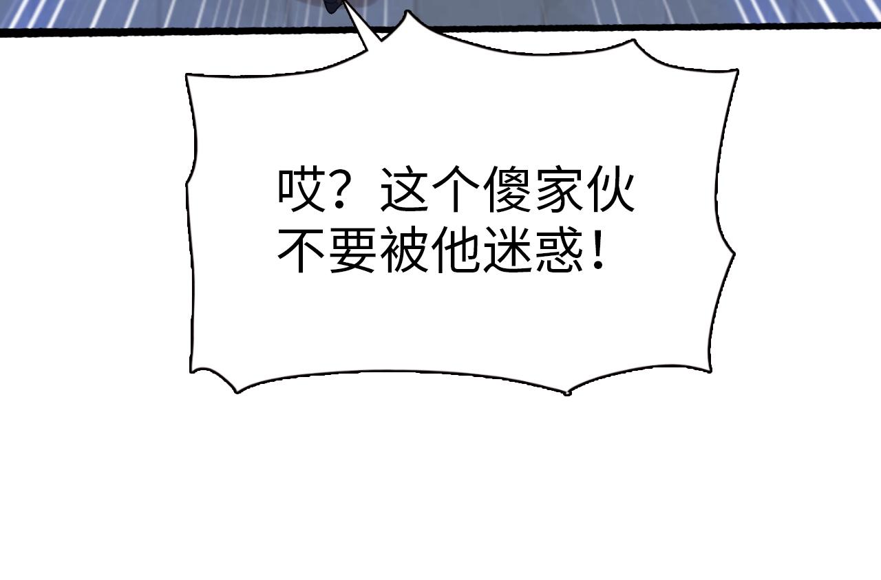第43话 击杀雷刚！！(1/4)-第43话