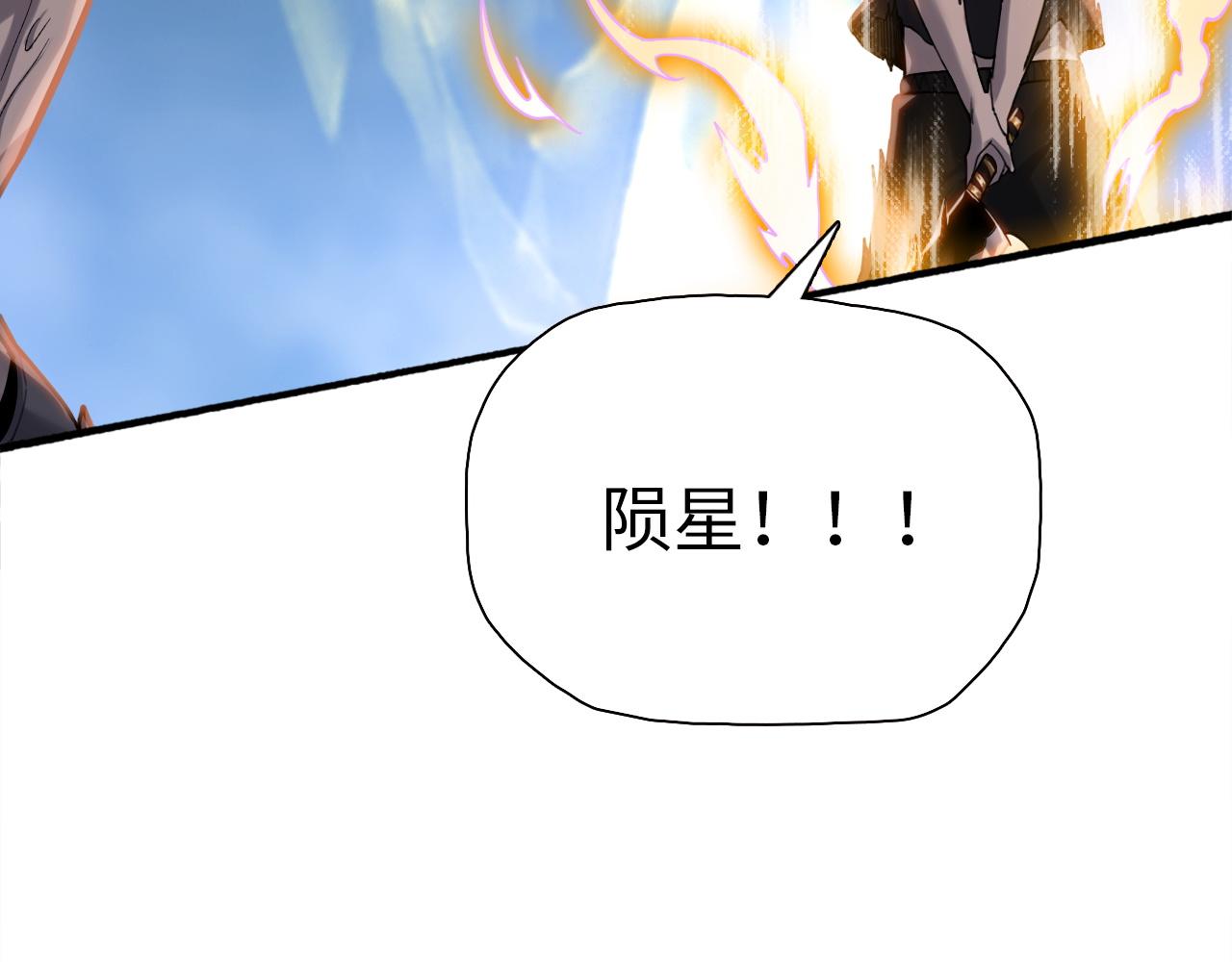 第43话 击杀雷刚！！(1/4)-第43话