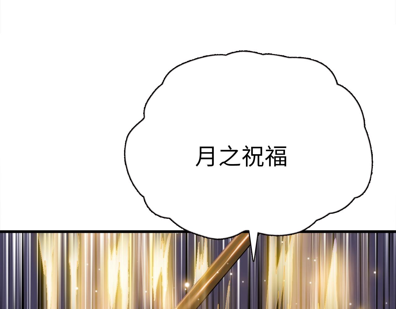 第43话 击杀雷刚！！(1/4)-第43话